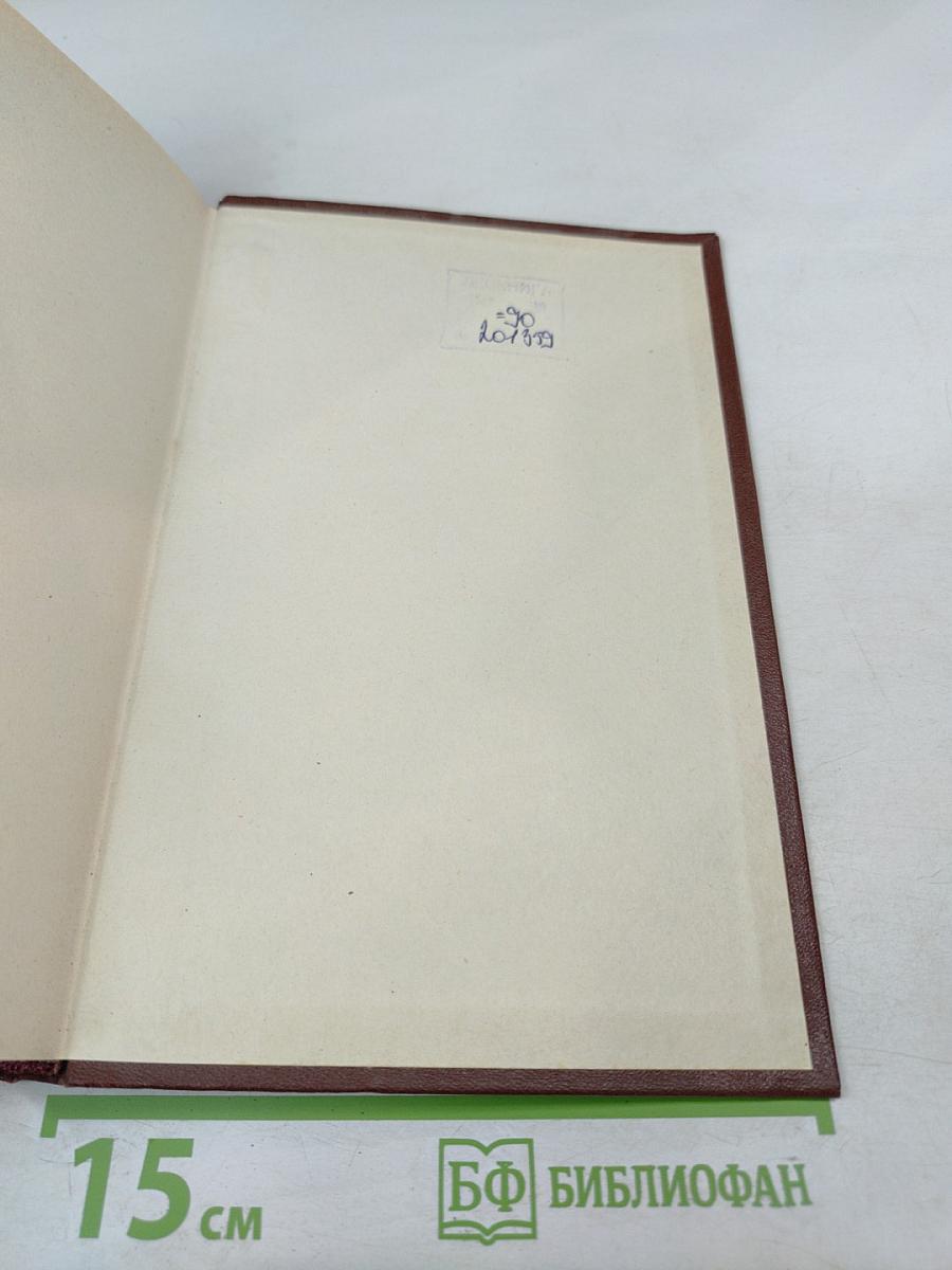 История древней русской литературы