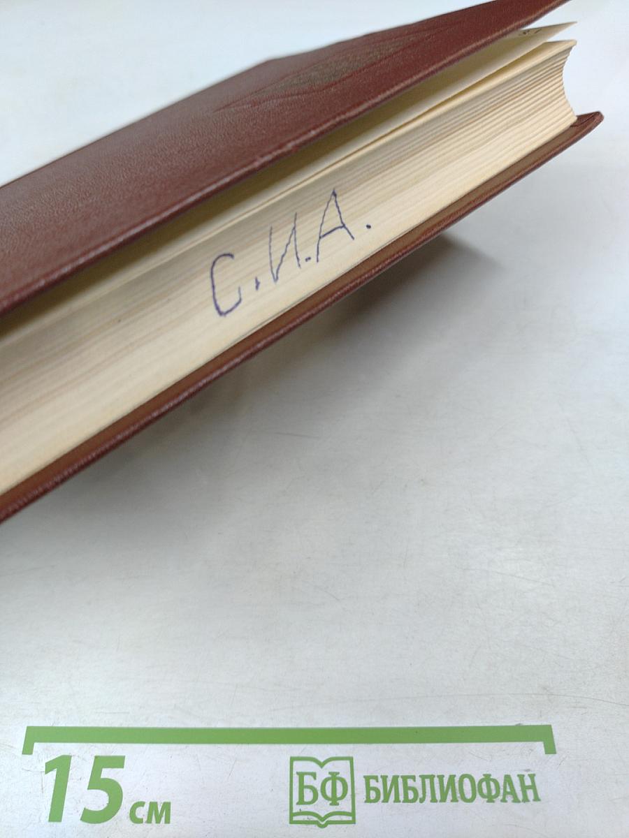 История древней русской литературы