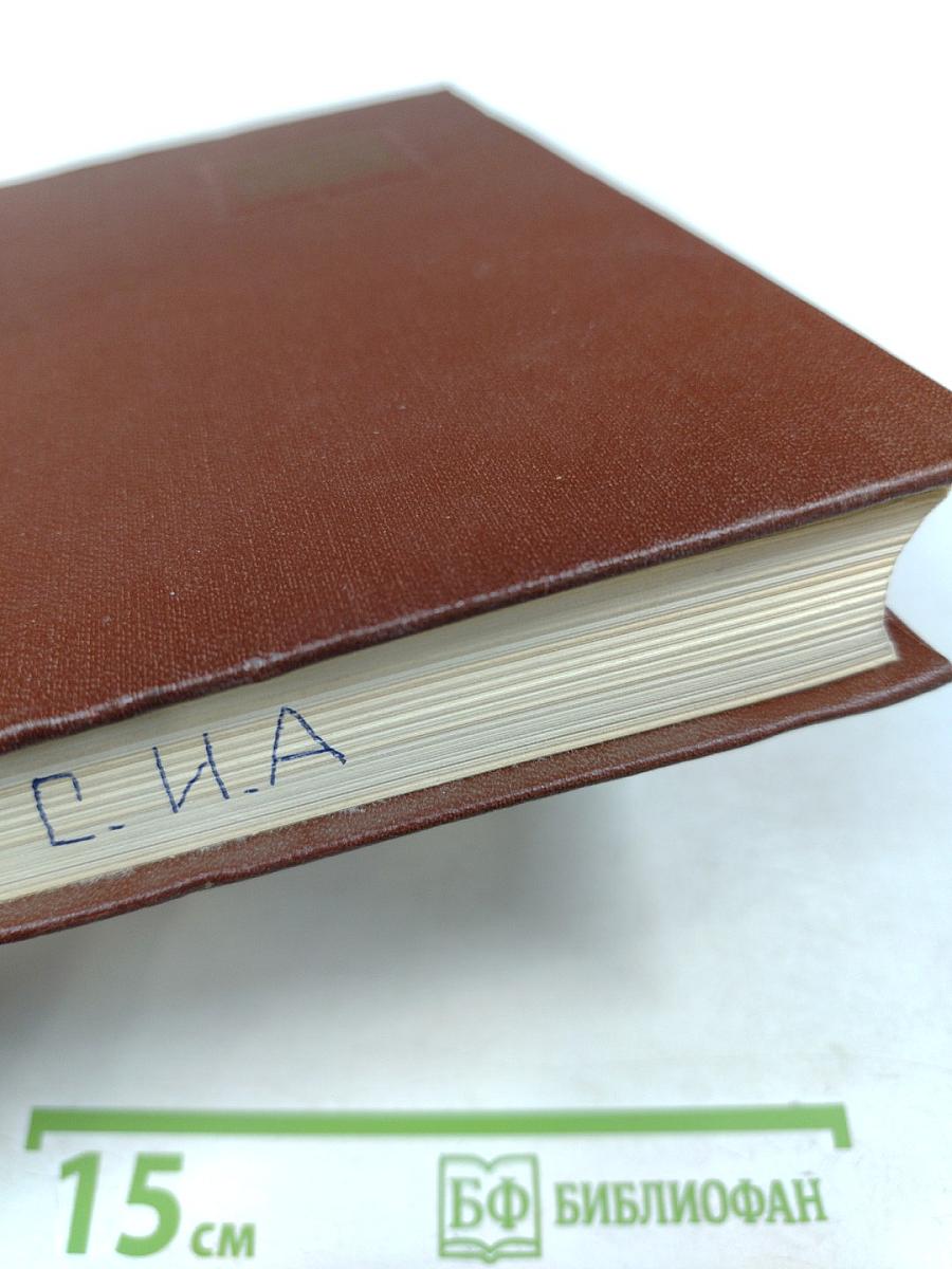 История древней русской литературы