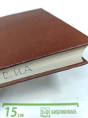 История древней русской литературы