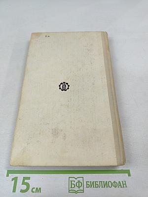 Садово-огородный участок