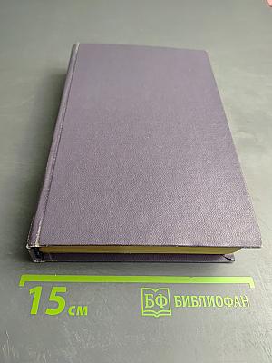 Повесть о Ходже Насреддине