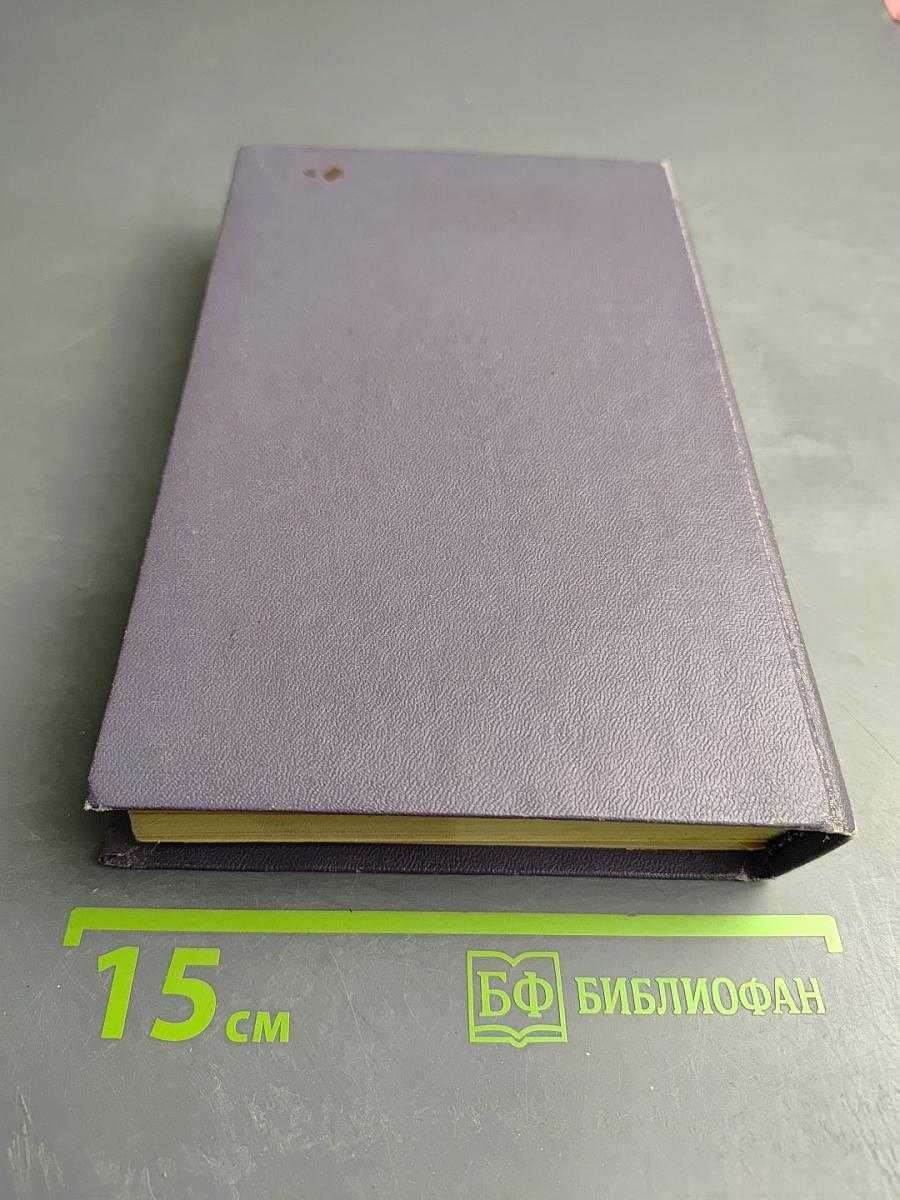 Повесть о Ходже Насреддине