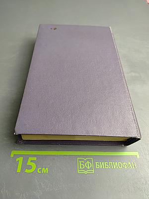 Повесть о Ходже Насреддине