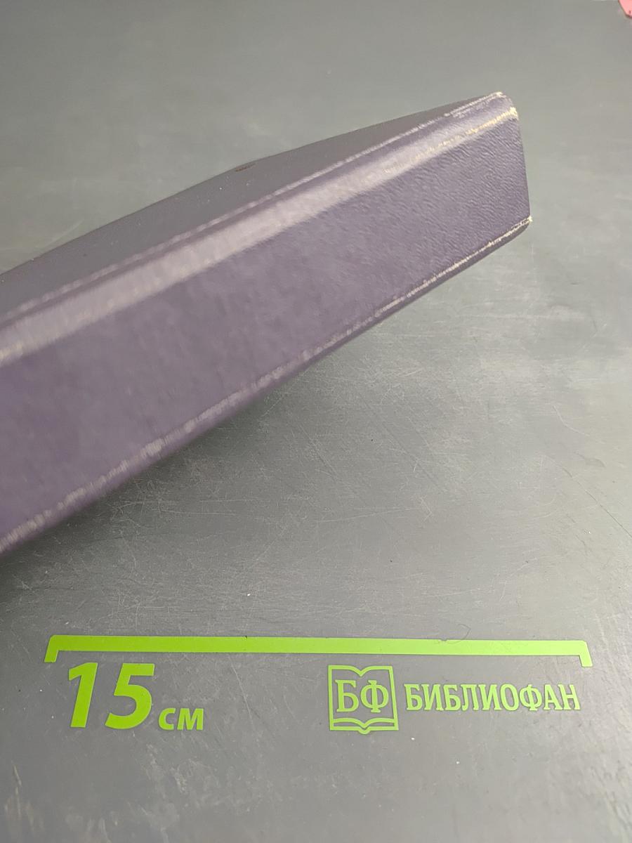 Повесть о Ходже Насреддине