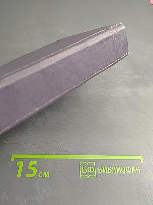 Повесть о Ходже Насреддине