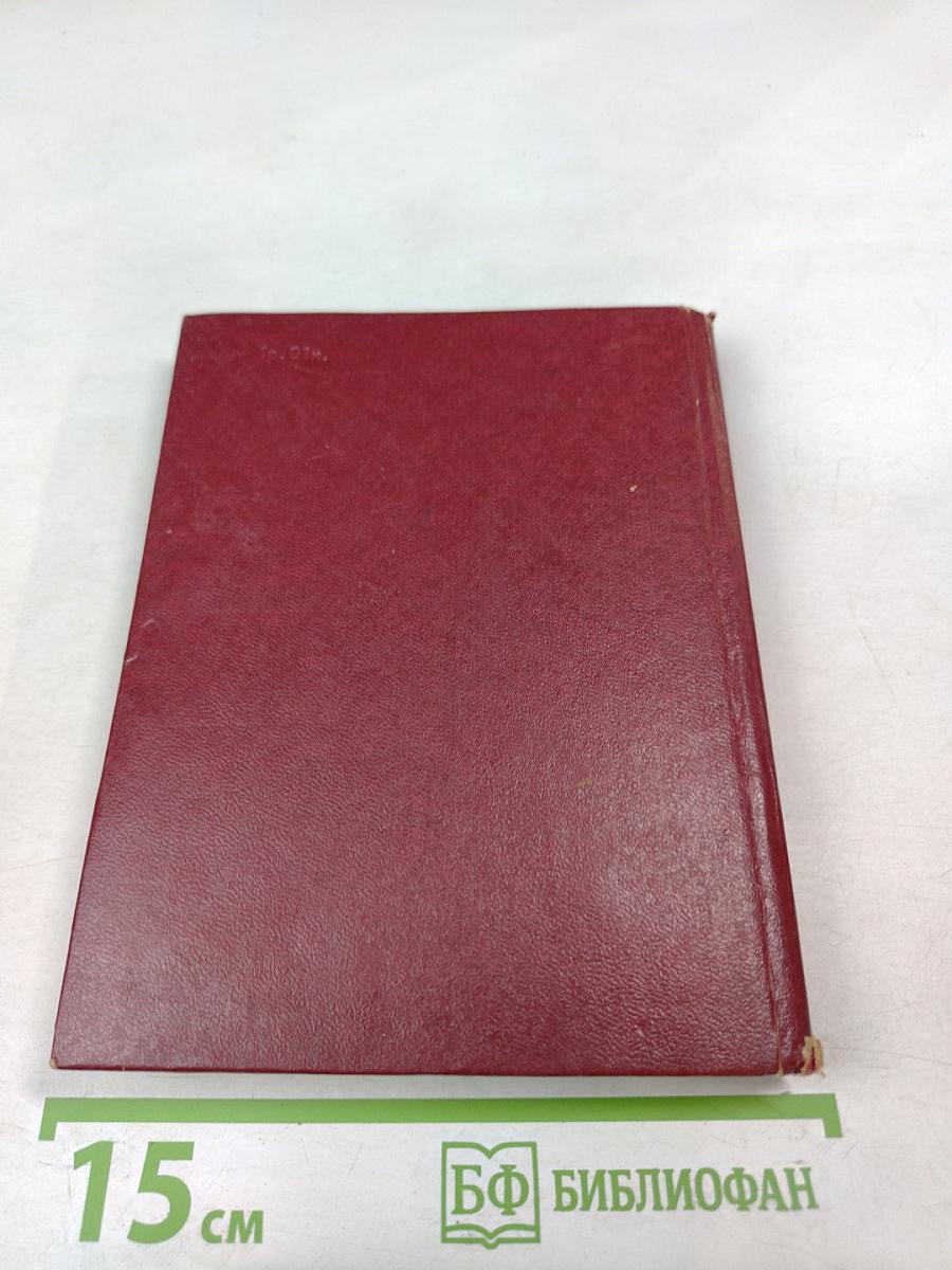 Избранное. Том первый: Стихотворения, Песни