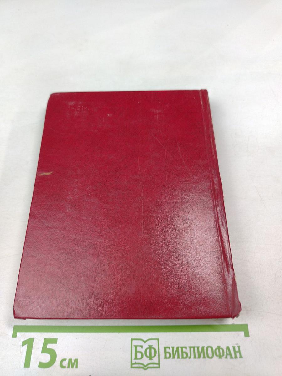 Мартин Фьерро