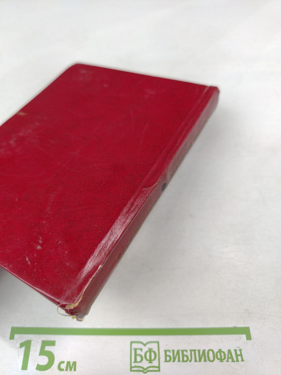 Мартин Фьерро