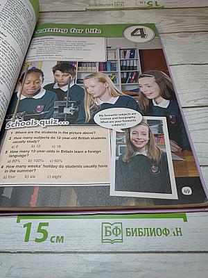 Английский язык 6 класс