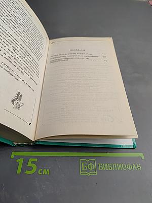 Личное дело Женщины-кошки