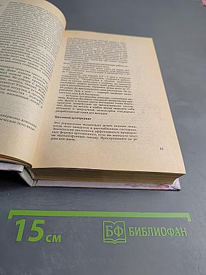 Чтобы не осталась женщина одинокой