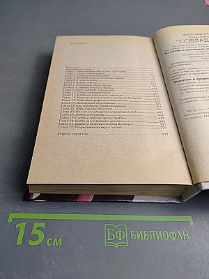 Чтобы не осталась женщина одинокой