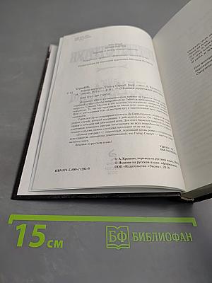 Темная материя