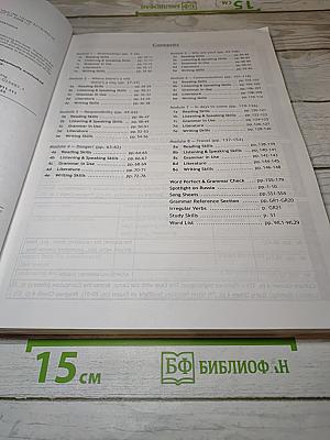 Английский язык. 11 класс. Учебник. Spotlight. Student's Book