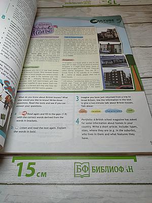 Английский язык. 11 класс. Учебник. Spotlight. Student's Book