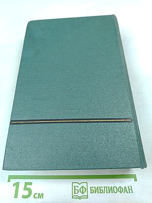 Сочинения. Том Шестой: Повести и рассказы, Очерки, статьи, литературные воспоминания, речи