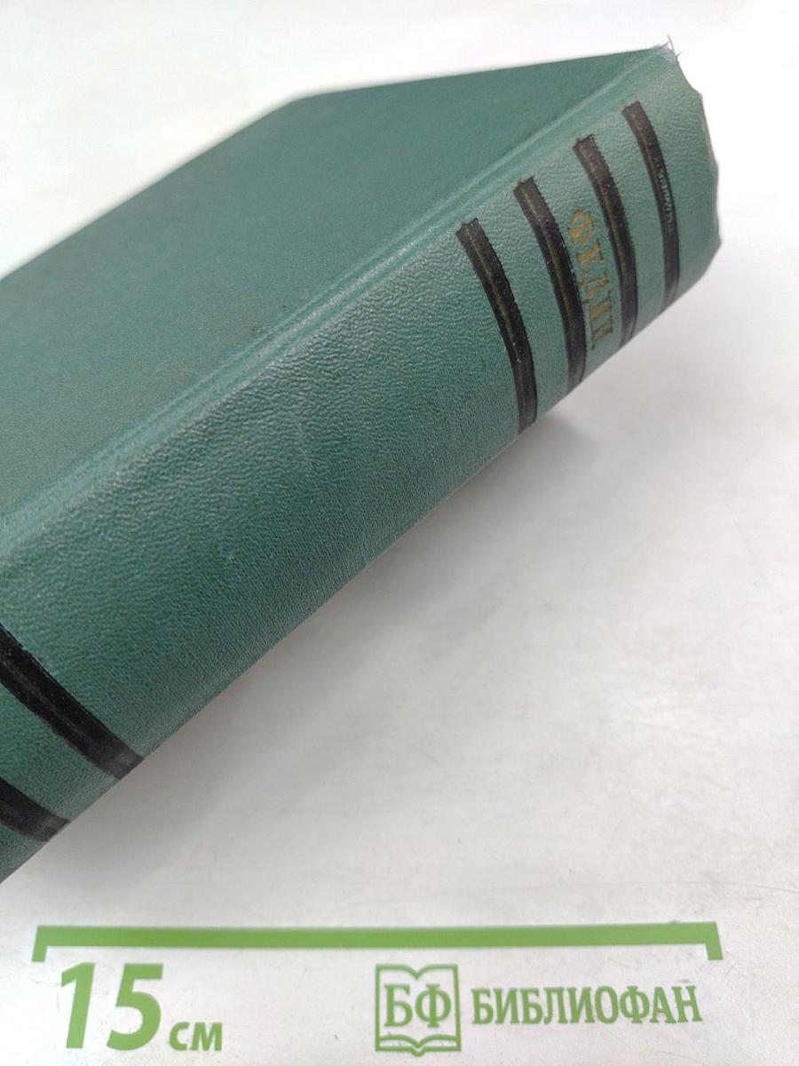 Сочинения. Том Шестой: Повести и рассказы, Очерки, статьи, литературные воспоминания, речи