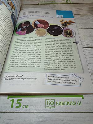 Английский язык. 11 класс. Учебник. Spotlight. Student's Book