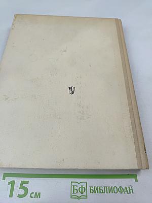 Мифы Древней Эллады