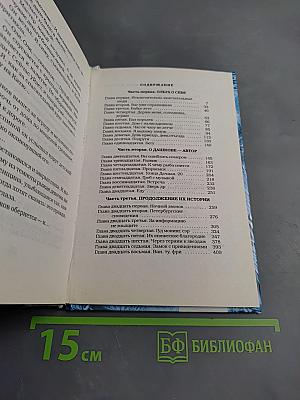 Зимняя вишня