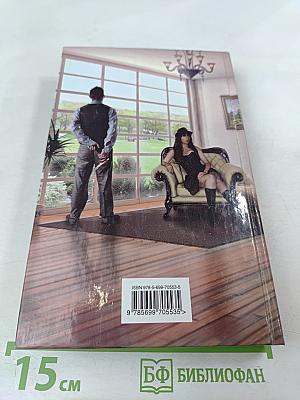 Обладатель-тридесятник