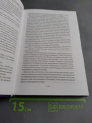 История России с древнейших времен. Том I