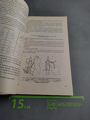 Современная сантехника