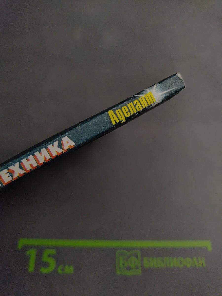 Современная сантехника