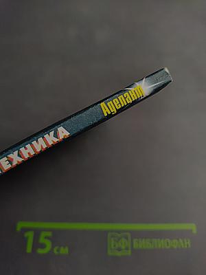 Современная сантехника