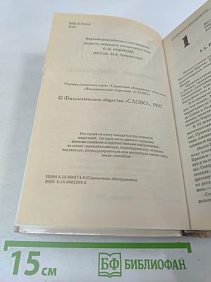 История. Справочник абитуриента