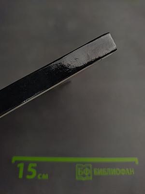 Тайна Булавки