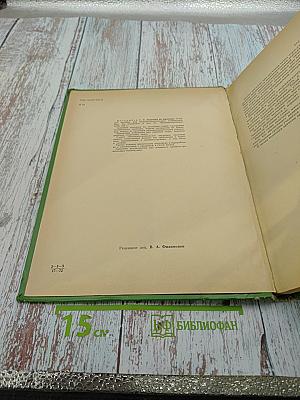 Задачник по черчению