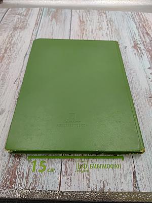 Задачник по черчению