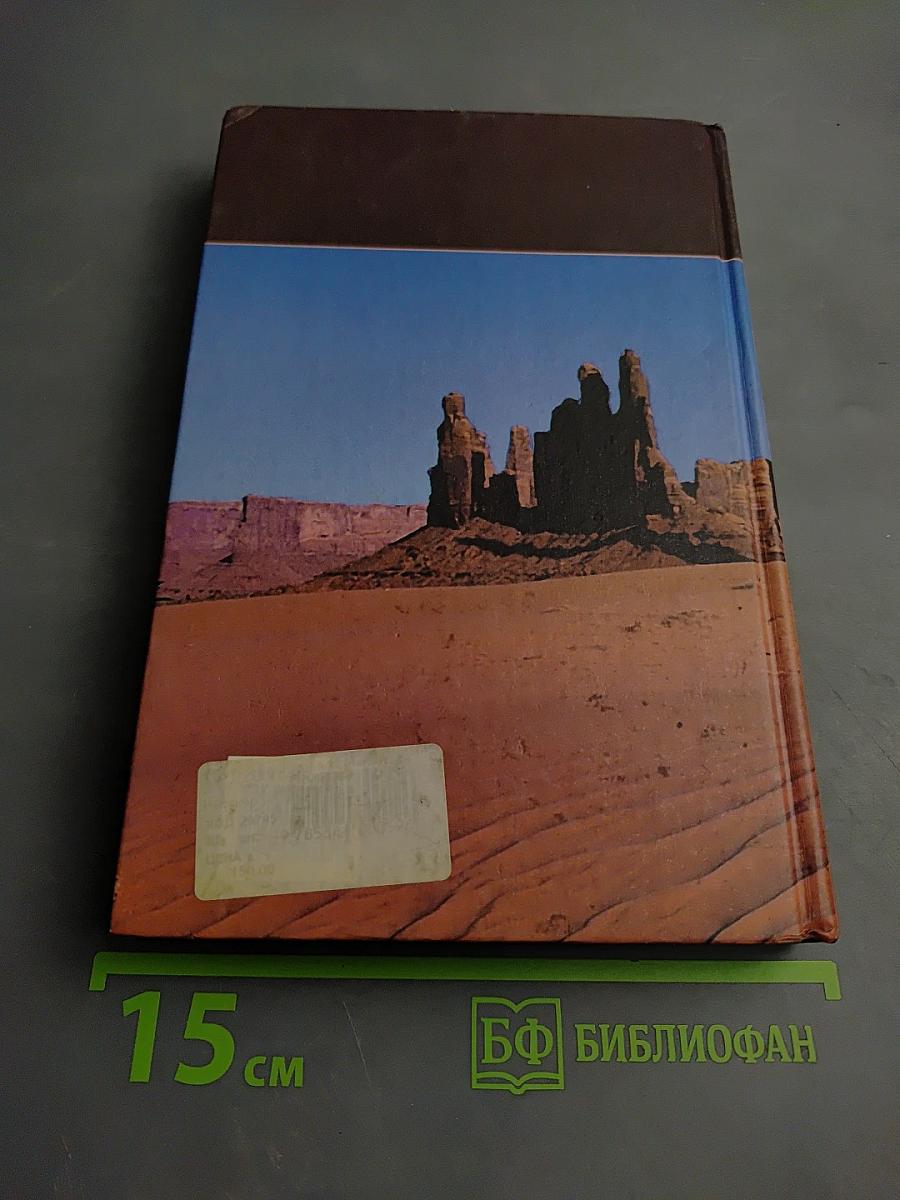 Магические пассы