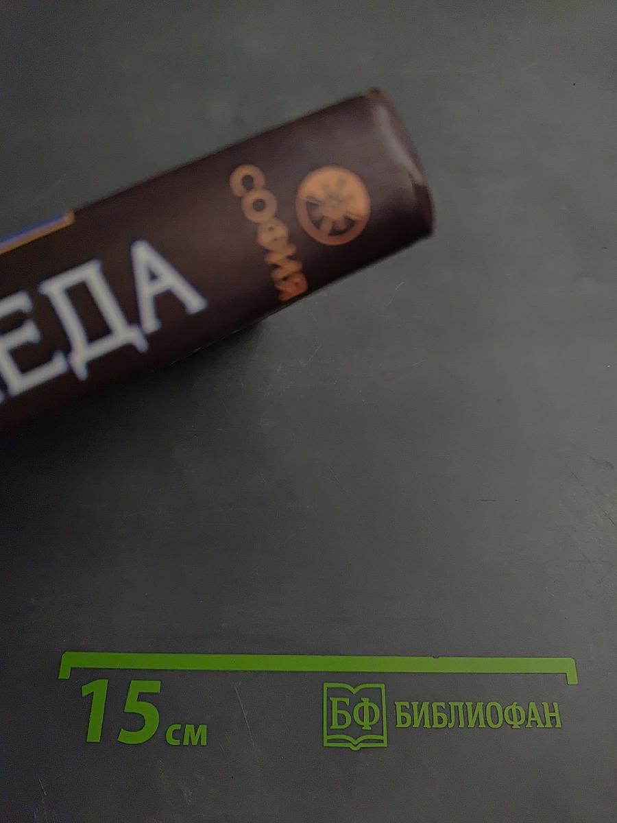 Магические пассы