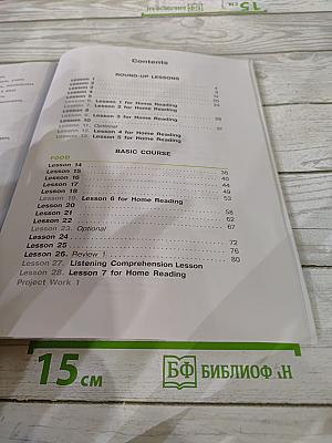 Английский язык. 3 класс. Учебник. Часть 1. Student's Book