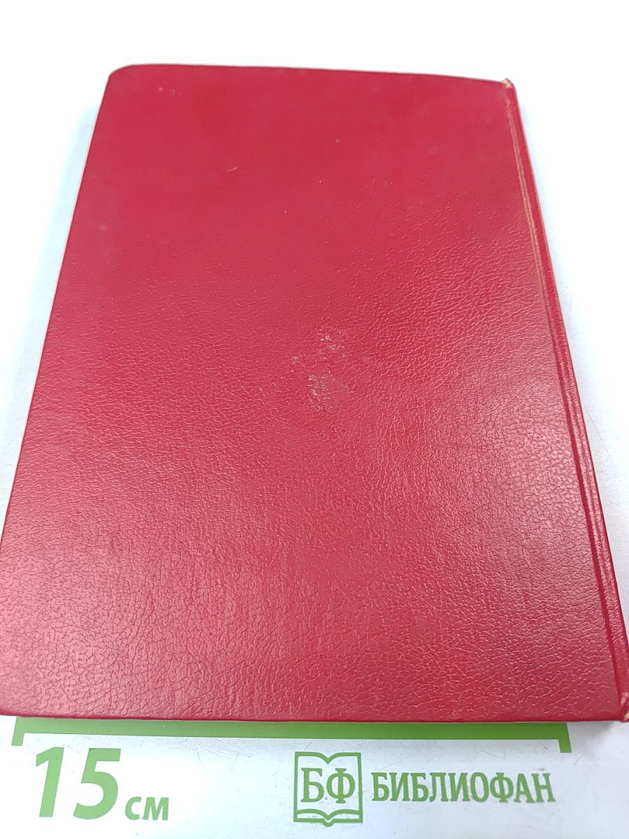 Народные русские сказки