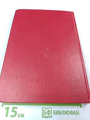 Народные русские сказки