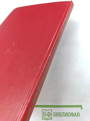 Народные русские сказки