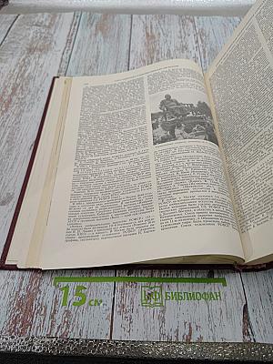 Ежегодник Большой Советской Энциклопедии 1982