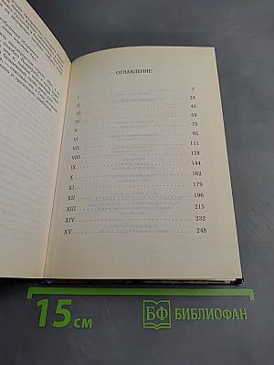 Кольцо Поликрата