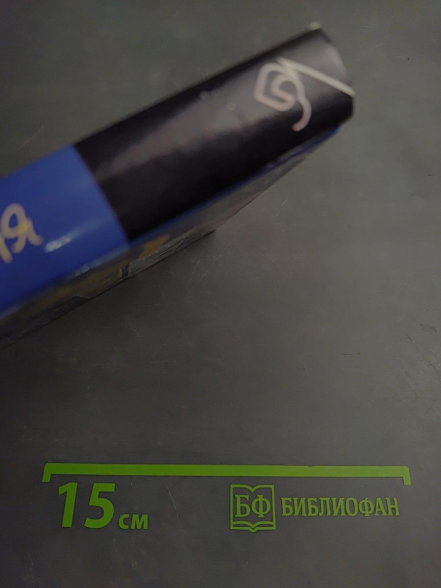 Кольцо Поликрата