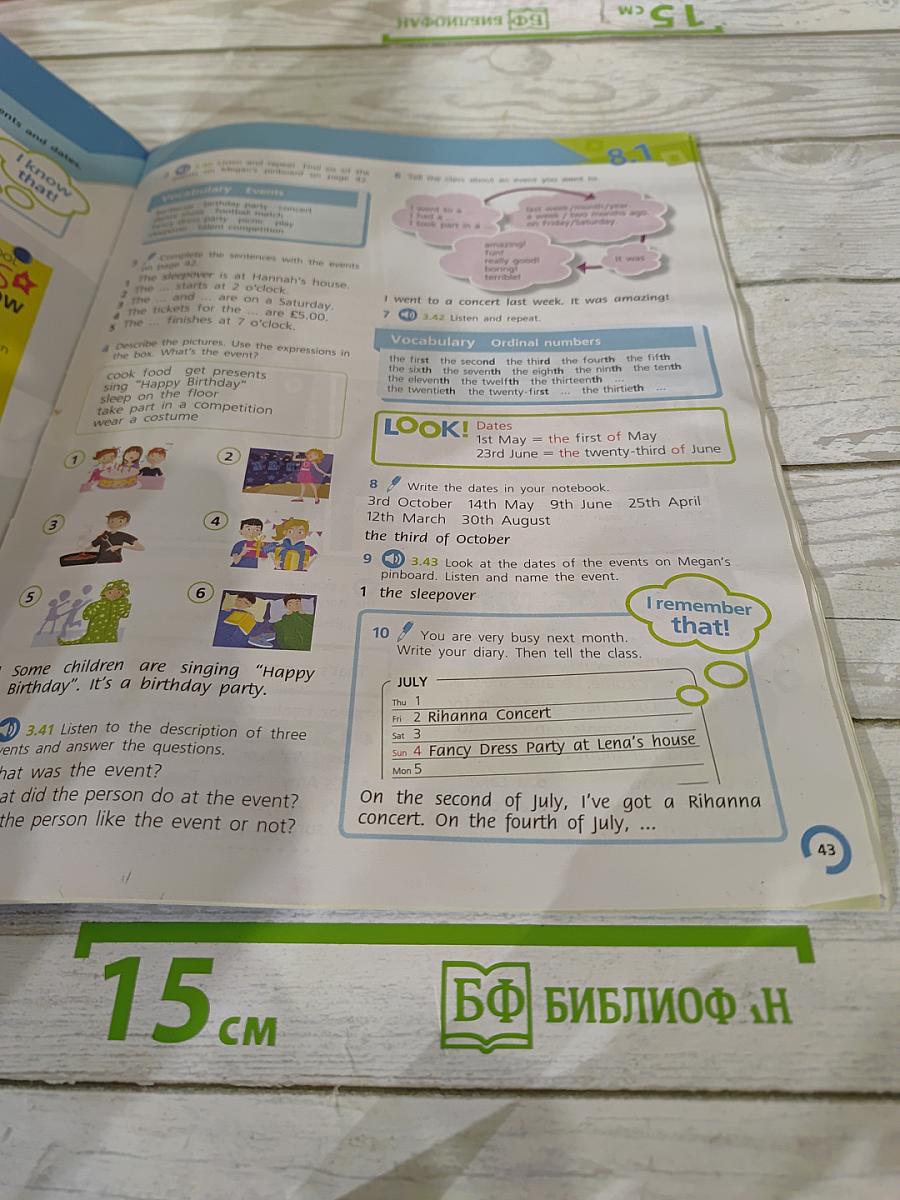 Вместе. Английский язык. 5 класс. Учебник. Часть 2