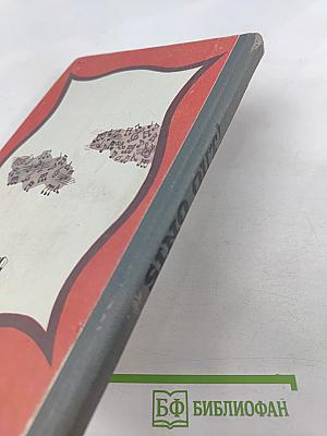 ЗАПЕВАЙ! Сборник песен на английском языке для учащихся средней школы