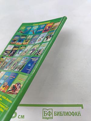 Охота с манками