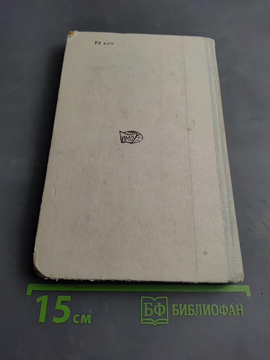 Курс перевода. Английский язык