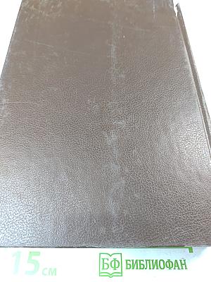 Россия. Энциклопедический словарь