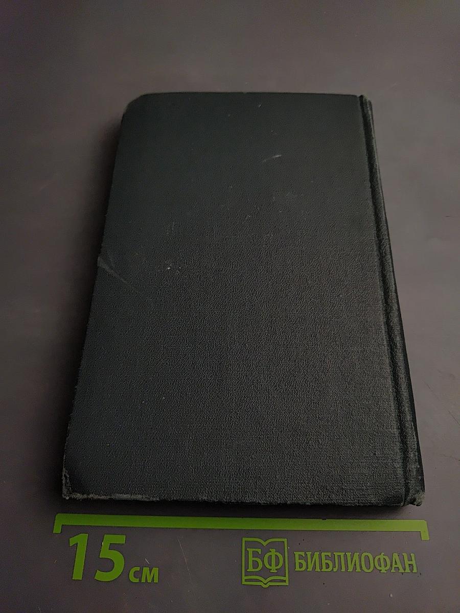 Введение в практику перевода научной и технической литературы на английский язык