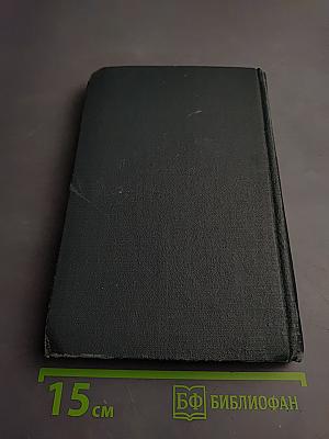 Введение в практику перевода научной и технической литературы на английский язык